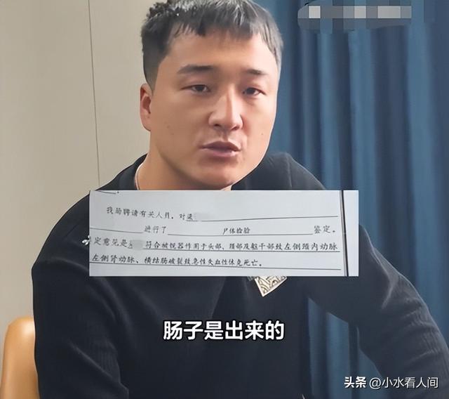 丧心病狂！妻儿三人被杀案最新：丈夫曝骇人细节，肠子都流出来了