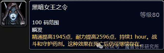 魔兽万圣节来了！最全万圣节攻略，新增内容和往年内容一网打尽！