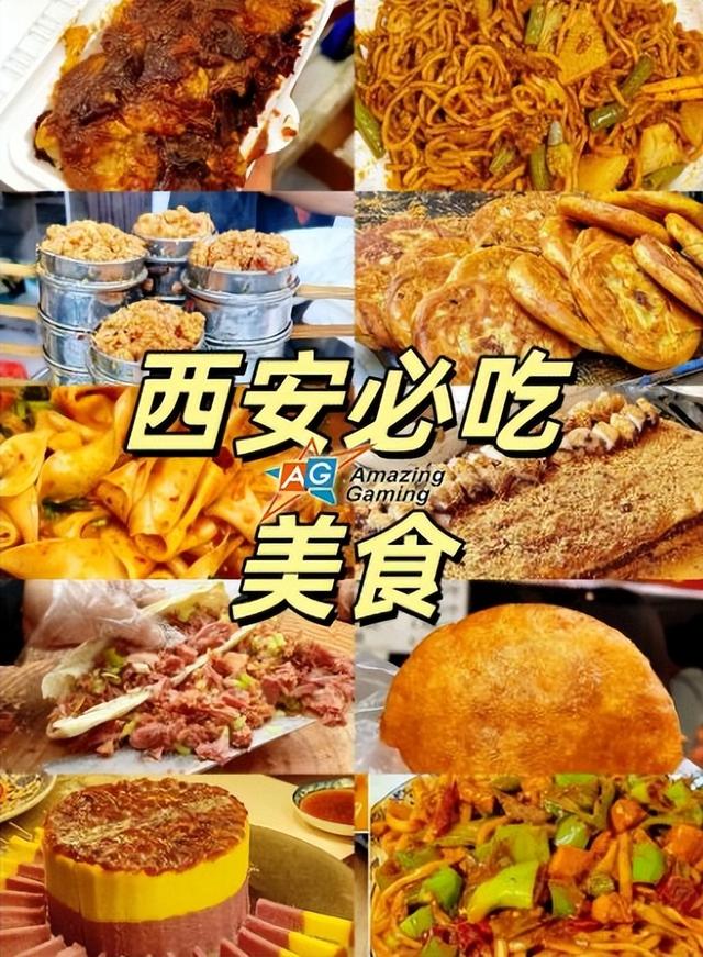 国庆中秋双节尊龙凯时欢聚西安领略六朝古都的文化魅力