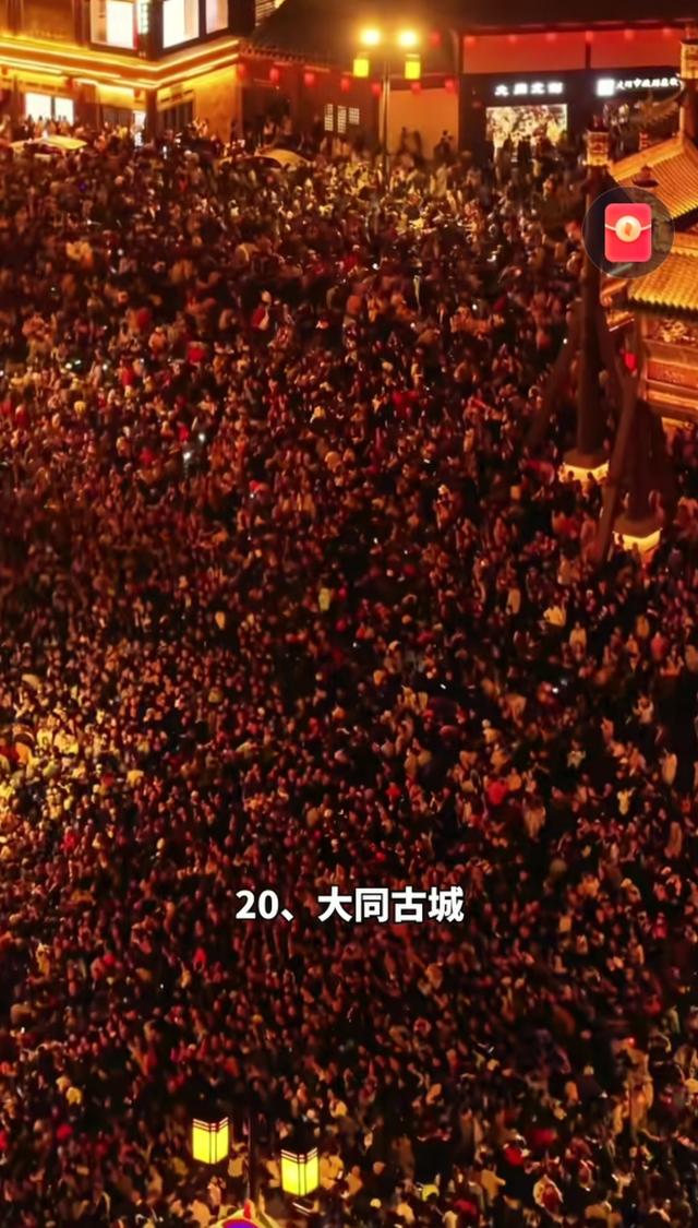 非要黄金周去看人头？等到退休不行吗？
