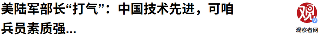 中方对美动真格，订单全取消，并主动立规矩，要求美国立即停止