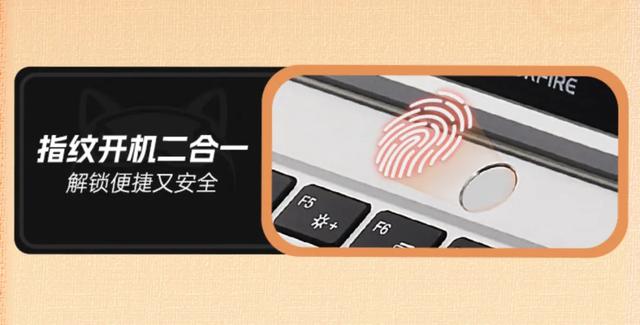 七彩虹喵Book14 Pro上架 锐龙AI7 H350遇到OCulink