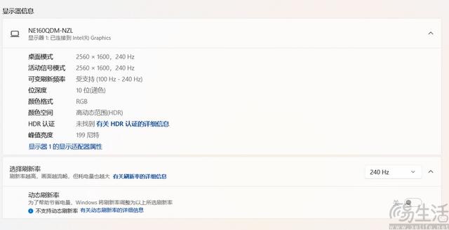 测过如今的“标压游戏本”，只能说好时代回来了