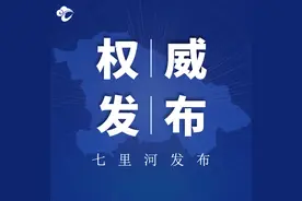 兰州“小升初”最新消息图片