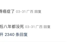 笑不活了！你听过最离谱的分手理由是什么？胸太小算一个图片