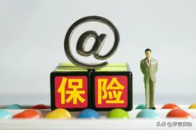 支付宝买保险避坑！好医保、蓝医保、尊享e生全网最详细对比！图片