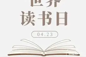 那些年读过的书图片