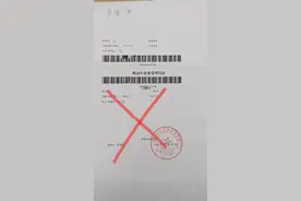 2025年汽车以旧换新报废补贴最容易填报上传错的资料！图片