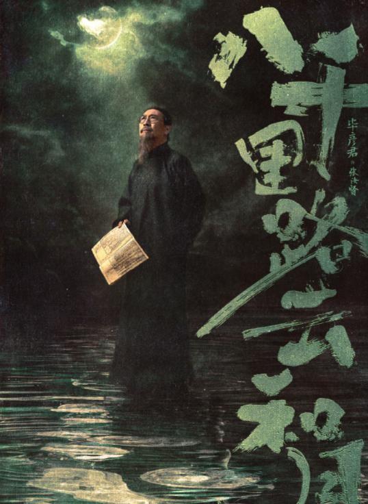 央视首播！40集黑马大剧来袭，终于有可以让我熬夜狂追的国产剧了