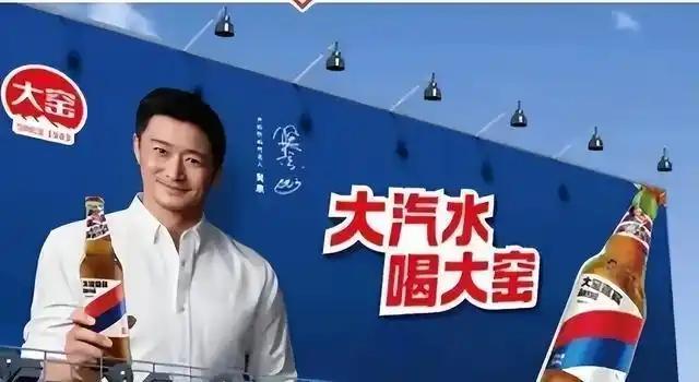 32亿饮料龙头大窑“卖身”美国资本