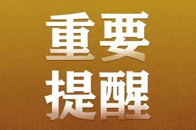 电动自行车车牌如何注销？海南交警解答→图片