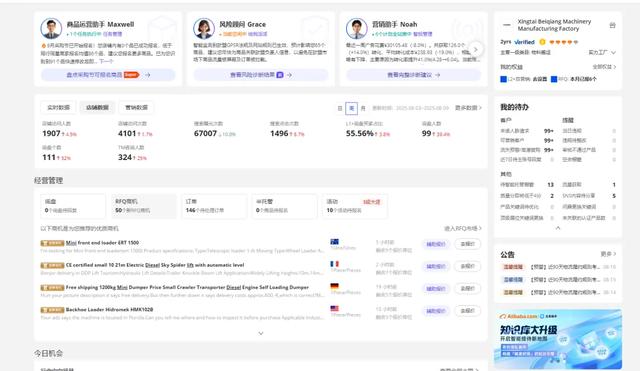 英语30分也敢做外贸，他用AI卖叉车：5个月1200万