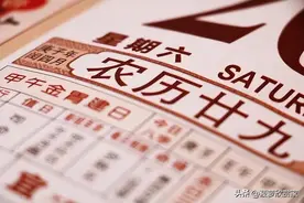 过生日，是过阴历好还是阳历好？大多数人都不懂，生日大有讲究图片