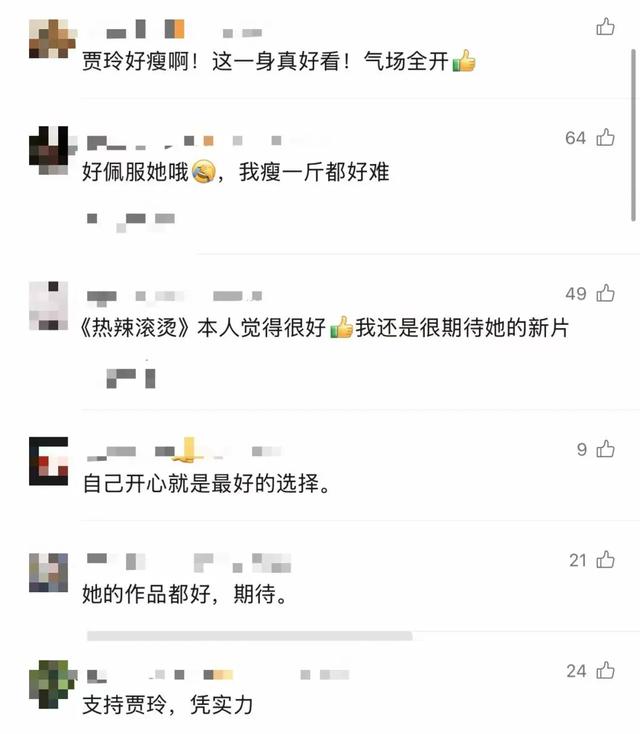 44岁贾玲近照曝光，又瘦了！简约造型与纤瘦状态引发全网热议