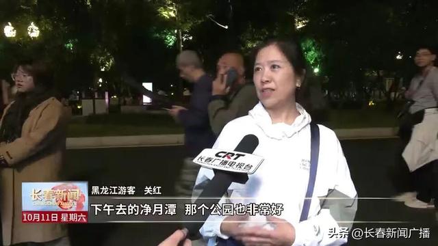 高质量发展看长春丨锚定支柱产业 绘就文旅新篇