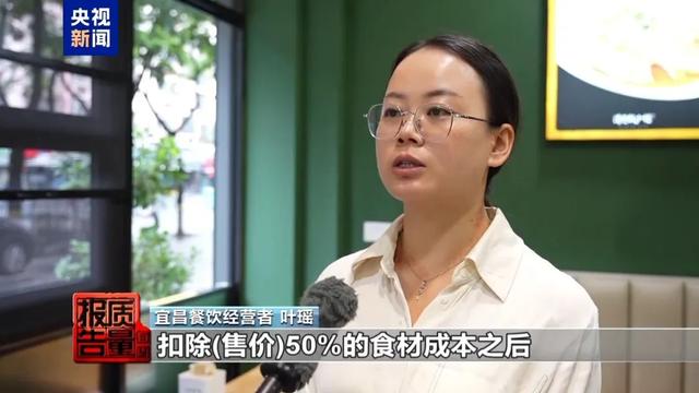 商家算账：堂食收20元线上成交实际到手10.9元，央视调查外卖大战中餐饮店困境