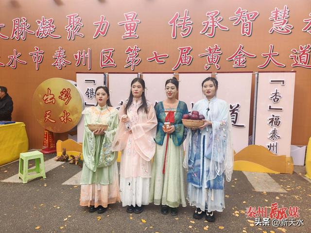 “黄金大道”文化旅游周落幕 金叶漫道承雅韵 农产鲜香助振兴