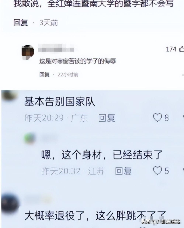 打破退役谣言！跳水总教练称全红婵正备战全运会，不要过多打扰她