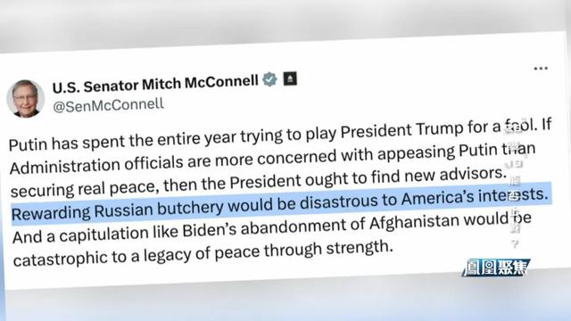 “19点和平方案”能否终止俄乌战争