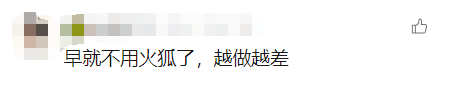 突然宣布！终止中国大陆账户服务！网友唏嘘：陪伴十几年……