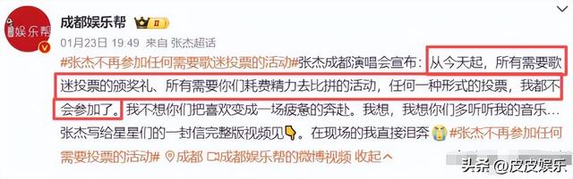 5天4个大瓜！婚前一夜情、代孕	、张杰官宣退出，离谱的可怕