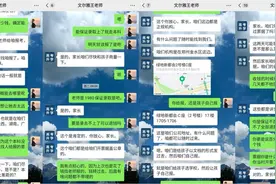 “志愿咨询”陷阱多 家长轻信“百分百上本科”追悔莫及图片