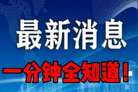 五一假期高峰！5月2日新鲜事。梅大高速塌方、特斯拉翻转砸坏多车图片