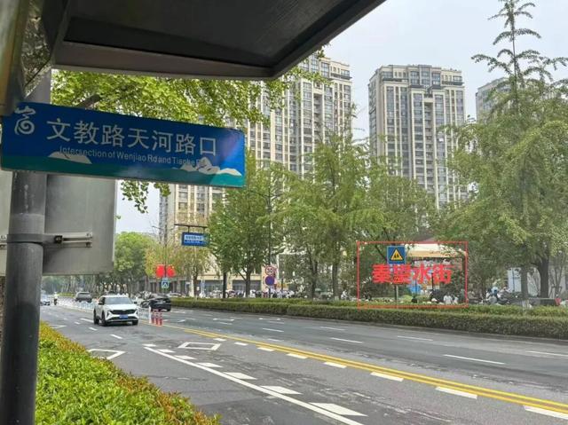 打卡秦望水街！公交出行攻略请收好