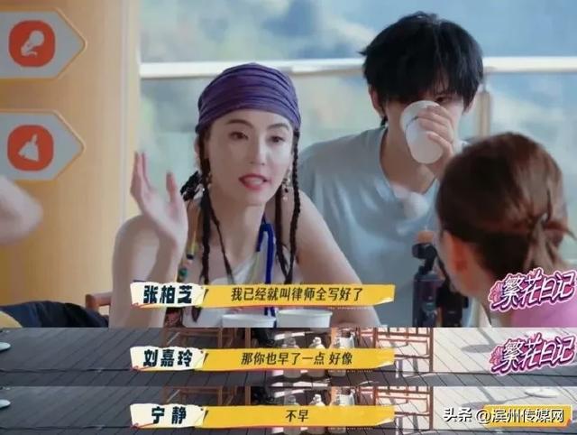 45岁张柏芝坦言已立好遗嘱，不想离开的时候大家为了钱而争执：照片、衣服我都挑好了