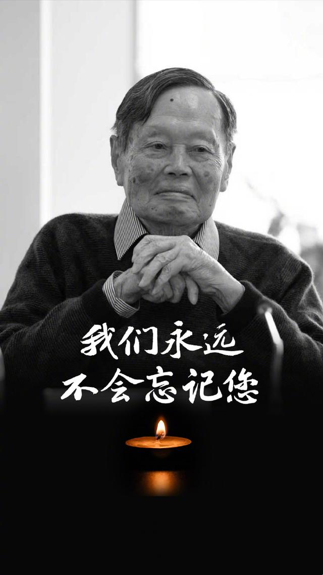 杨振宁的葬礼：身体覆盖国旗	，翁帆哭肿双眼，重量级人物到场送别