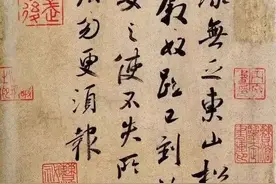 古代不同原料的书画用纸图片