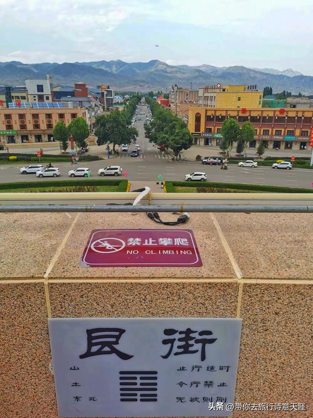 新疆特克斯古城，天人合一的八卦城