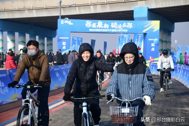 邢襄泉韵，骑迹在邢——邢台市喜迎元旦春节干部职工骑行活动