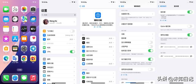 iPhone 用户如何通过鼠标提升操作体验？