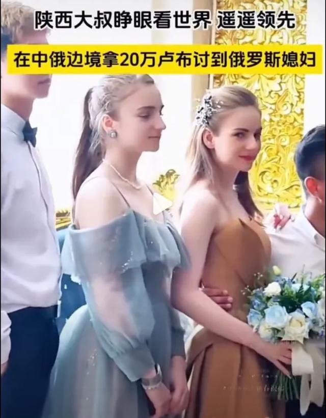 中俄免签后，可能带来一大问题：大量中国男性涌入俄罗斯找媳妇！