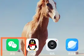 赶紧去查！你的微信到底授权了多少应用程序，赶紧解除授权。图片