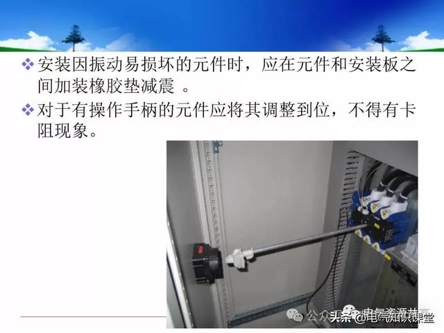终于找到！把低压配电柜讲得这么透彻的宝藏内容