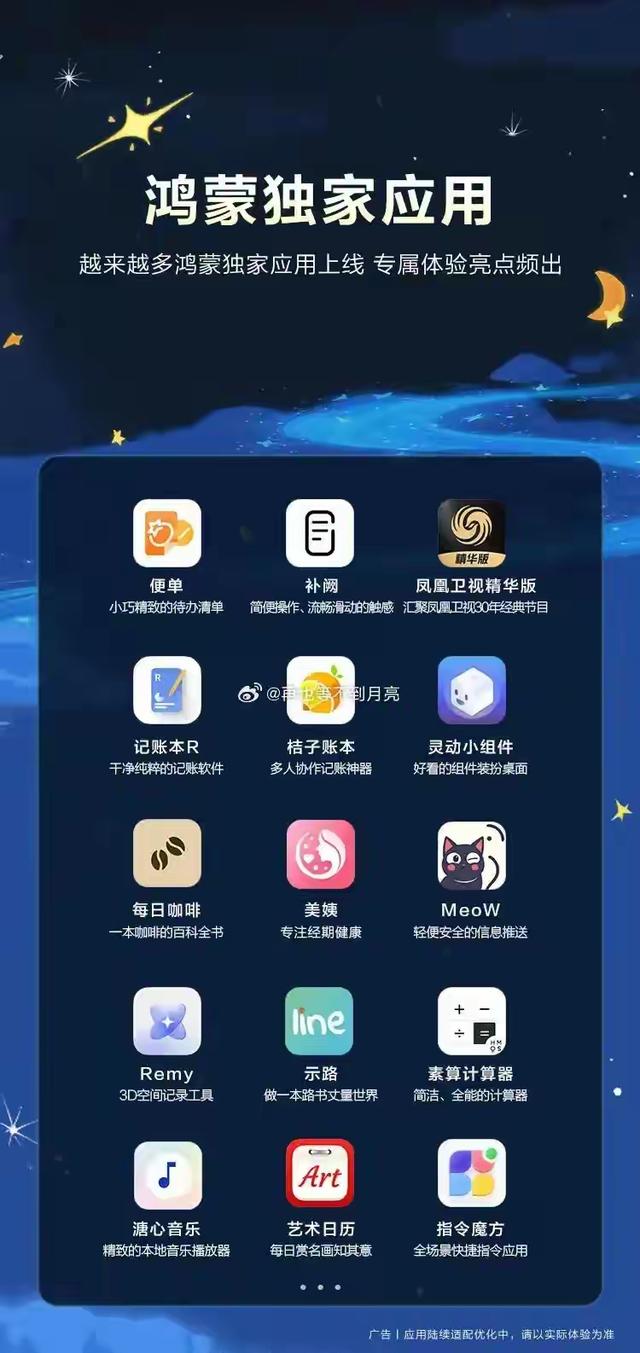 要不要升级手机系统？真香还是负优化？鸿蒙6升级真实体验告诉你