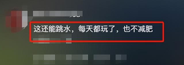 太天真了!本以为全红婵这次退赛，是要告别跳台，结果闷声干大事