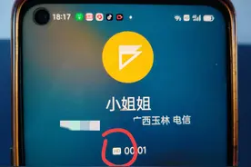 手机出来HD是什么意思怎么关闭？手把手教你方法！图片
