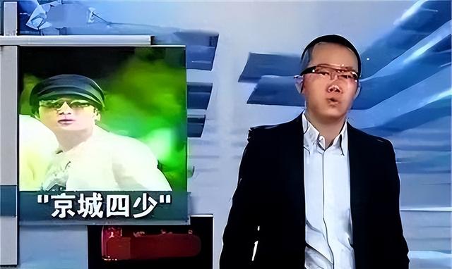 “京圈恶少”王烁：睡遍娱乐圈女星，殴打继母王艳，枪指刘涛老公