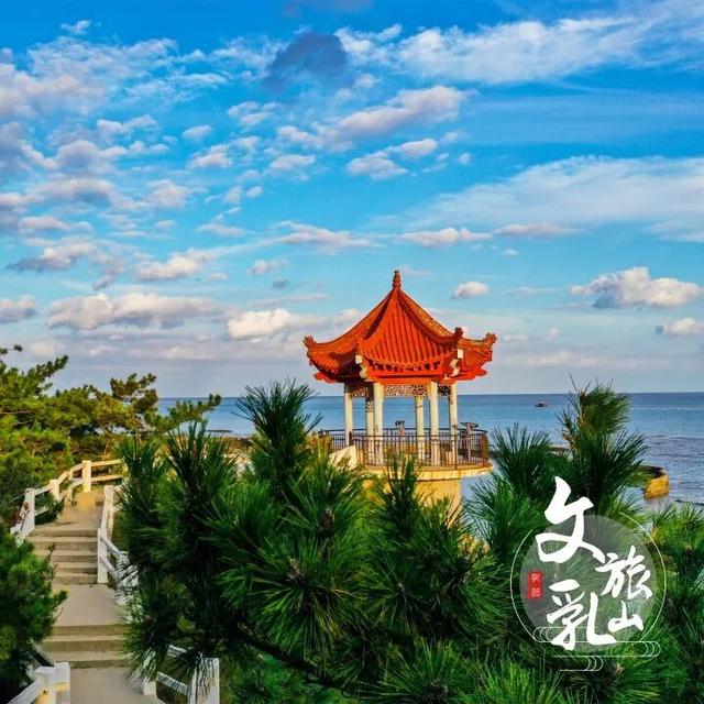 【乳山文旅福利】持乳山南站高铁票，这些景区门票优惠轻松享！