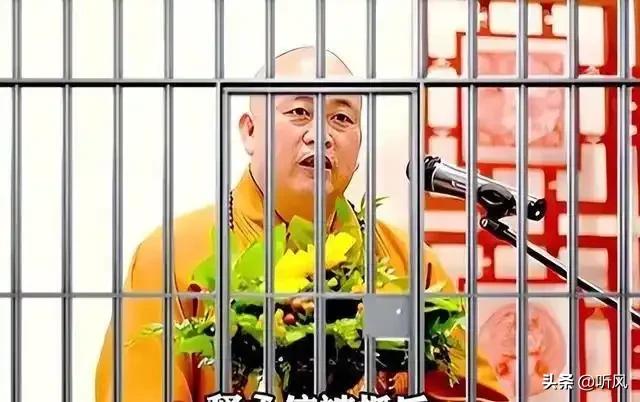 释永信案牵出重大事件，十八罗汉全落网！年赚3亿的账本藏不住了
