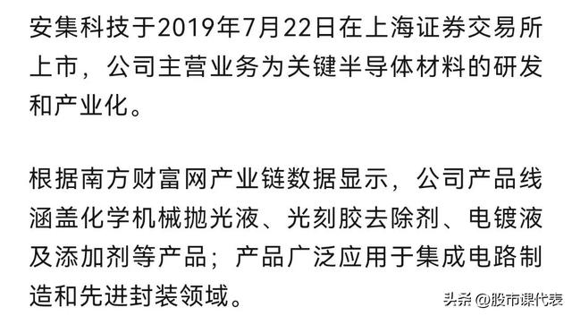 国产替代加速！八大国产半导体企业的崛起之路