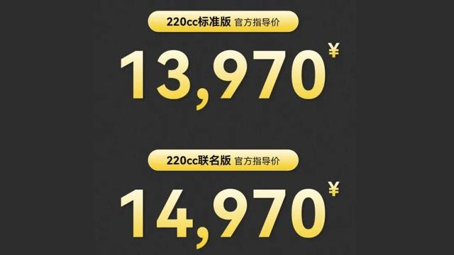 猎变蜻蜓队长220cc：万元级“大脚怪”颠覆越野摩托市场