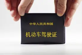 驾驶证提前几个月可以换证图片