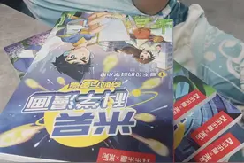 给孩子读了最近大热的《米吴科学漫画》，我后悔了…图片