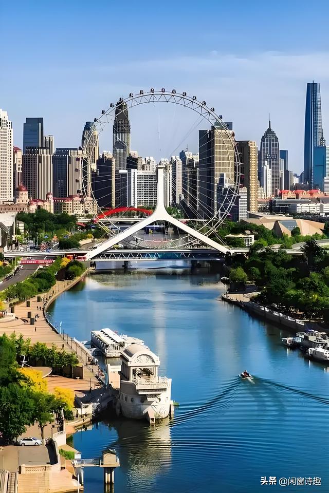 津门杂弹. 郑好