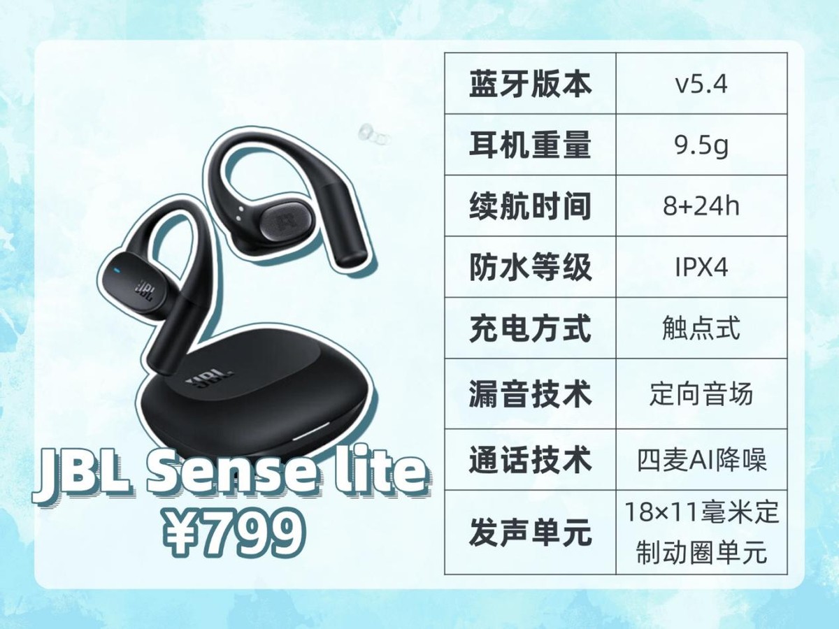 开放式耳机买哪款比较好?2025年最值得入手的十款开放式耳机推荐