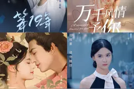 强推！孟娜最火爆的20部短剧，简直不要太上头！图片